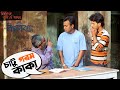 চাটু গরম কাকা | Chirodini Tumi Je Aamar | Rahul, Priyanka | Rudranil | Movie Scene | SVF Movies