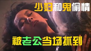 女子买下古董花瓶，被迷惑产下魔胎害死全家