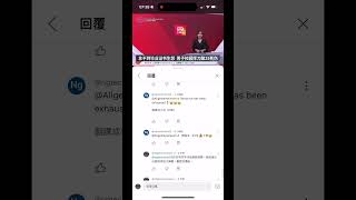 @ngteckboo5160 你说这么多诉诸无关逻辑谬误，是怎么能够用来证明🀄️蛬不是极权的呢？到现在你都无法证明🀄️蛬不符合集权定义中的哪一条。别顾左右而言他，你倒是直接证明啊。