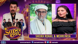 Super Over with Ahmed Ali Butt | Sheikh Rohail & Mehru Nisa | SAMAA TV | 19 October 2022