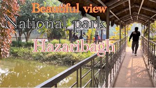 Hazaribagh National park || National park || wildlife sanctuary || Hazaribagh || Jharkhand || vlog