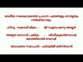 സംസ്കാരവും ദേശീയതയും culture and nationalism ചോദ്യങ്ങളും ഉത്തരങ്ങളും psc scert