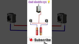 DC 9V (MOTOR) REVERSE /AND /FORWARD CIRCUIT #shorts