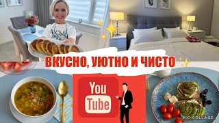 VLOG 🇩🇪ЧЕМ накормить СЕМЬЮ⁉️ 😀LINSENSUPPE-СУП из ЧЕЧЕВИЦЫ / Quarkteig -Syrniki 👌🏻СЫРНИКИ