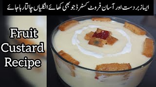 Fruit Custard Easy recipe | کسٹرڈ ٹرائفل | Custard Trifle