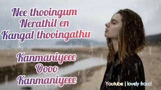 Nee thoongum nerathil lyric video