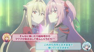 TVアニメ『ひきこまり吸血姫の悶々』♯12 キャラクターコメンタリーダイジェスト動画