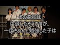 即興舞台後、須藤凜々花の大学受験 についてコメント！！〇や〇〇よりも可能性あり？？