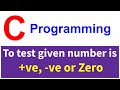 C Program to test whether the supplied number is positive, negative or zero