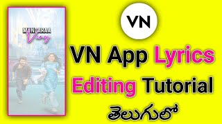VN App Trending Lyrics Video Editing|How to Make Lyrics Video in VN Video Editor|VN Lyrics Editing