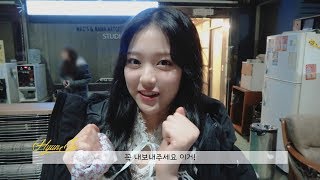 이달의소녀탐구 #288 (LOOΠΔ TV #288)