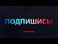 СтопХам Днепр Юбилейный как мстит активистам после рейда dima danilov