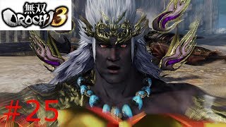 #25【縛りプレイ】無双OROCHI3 Ultimate発売までにクリアせよ!!【無双OROCHI3】