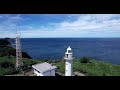 【1min. drone 250】新潟・弾崎灯台～佐渡最北端の地～