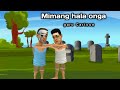 Memang o hala || Garo Cartoon new || @g2xcomedy