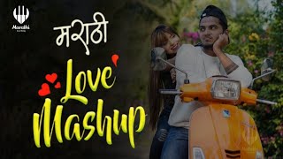 मराठी प्रेमाची गाणी | Marathi Romantic Songs | Latest Love Song | Superhit Song | Most Popular 2022