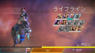 【APEX】友達にキャリーしてもらう（予定）【配信】