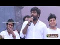 ரசிகர்கள் உடன் நடனமாடிய விஜய்சேதுபதி vijaysethupathi vijaysethupathispeech