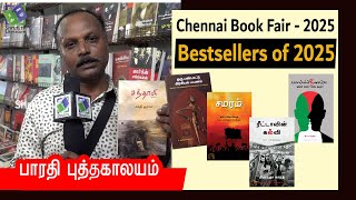 Bestsellers of 2025 - Bharathi Puthakalayam | Chennai Book Fair