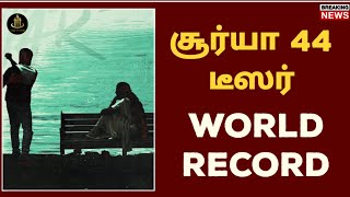 புதிய சாதனை | surya 44 teaser | surya 44 first look teaser | surya 44 title teaser | time to trend