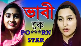 Mxtube.net :: Bd tiktok vabir viral video Mp4 3GP Video & Mp3 ...