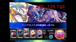 【メルスト】2023年4月後半　ギルドクエスト　アルムナイト襲来