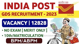 India Post GDS Recruitment 2023 | Post Office Recruitment 2023 | India Post GDS New Vacancy 2023 |