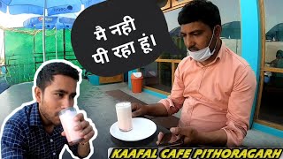 strawberry shake पी के बबाल हो गया😝 || Kaafal Cafe Pithoragarh || काफल कैफे पिथौरागढ़ | Swift wala 🚘