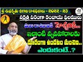 Ugadi Tula Rasi Phalalu 2022 Telugu | Ugadi Rasi Phalalu | Ugadi Libra  Horoscope 2022 - 2023 | DT