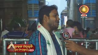 Bhaktanka Anubhuti | ଭକ୍ତଙ୍କ ଅନୁଭୂତି | Dipak Kumar Rout  from Cuttack | Jay Jagannath TV