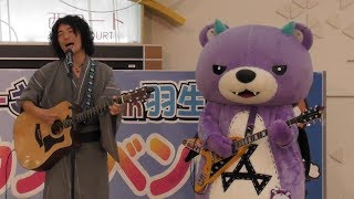 石田洋介ミニライブ　～屋内ステージ～