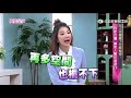 女人衣櫥藏了什麼秘密？ 婆媳當家 20171212 【全】