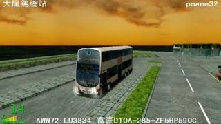 MM2  遊車河 (533) Kmb Volvo Super Olympian 12m (Wright Body) avw72 LU3834  in 75K V2.0 city