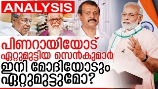 സംഘബന്ധുവായ സെന്‍കുമാര്‍ എന്തുകൊണ്ട് ഇപ്പോള്‍ നിലപാട് മാറ്റി? I TP Senkumar