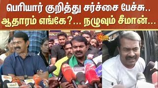 Seeman Controversy Speech | Where is the evidence? | Periyar | Sun News