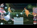 【ポケモンsm】re レート2000オーバーのシングルレート日記＃2【2007～】