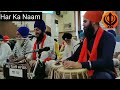 ਰਾਜੇ ਪਾਪੁ ਕਮਾਂਵਦੇ ਉਲਟੀ ਵਾੜ ਖੇਤ ਕਉ ਖਾਈ bhai krishan avtar singh hd