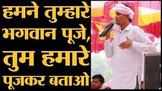 Bhartiya Tribal Party की एक सभा, जिससे उसकी राजनीति की झलक मिलती है  | Chhotubhai Vasava BTP