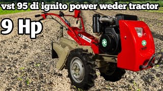 vst power weder 9hp  इंजन के साथ full reviw