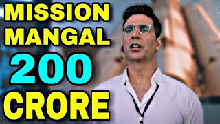 Mission Mangal 200 Crore Boxoffice Collection, Akshay Kumar new record, Mission Mangal Movie