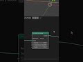 Turn grease pencil into a mesh!