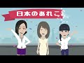 【海外の反応】「2万年前から日本人だけ狂っていたw」日本の食への執念に世界が顔面蒼白w【日本のあれこれ】