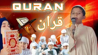 #quran মোঃ রোকনুজ্জামান