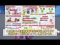 色違いアノクサ＆アノホラグサ最高効率半自動厳選方法【4分動画】 ポケモンsv 最高効率 色違い アノクサ アノホラグサ 大量発生不要 ピクニックなし