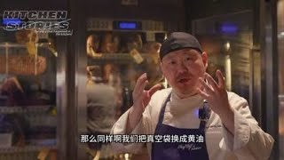 【厨房故事】你喜欢吃什么类型的熟成牛排？#燃情主厨