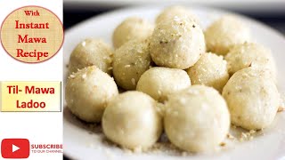 Til Mawa Ladoo Recipe | Instant khoya Recipe | तिल मावा लडू कैसे बनाये | इंस्टेंट खोया कैसे बनायें