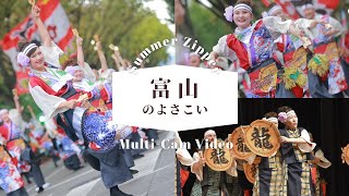 富山のよさこい祭り キラキラ輝く夜ステージ演舞 Summer Zipper 2024