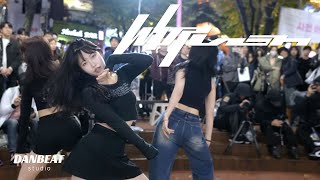 [KPOP IN PUBLIC] aespa (에스파) - Whiplash | 홍대 버스킹 | DANBEAT STUDIO