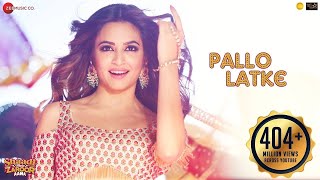 Pallo Latke - Reverb Version | Jyotika tangri,Rajkummar - Kriti  | #trending #viral #partysong  #new