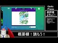 【 視聴者参加型】画伯は誰だ！？配信でgartic phone！！【初見さん大歓迎！】